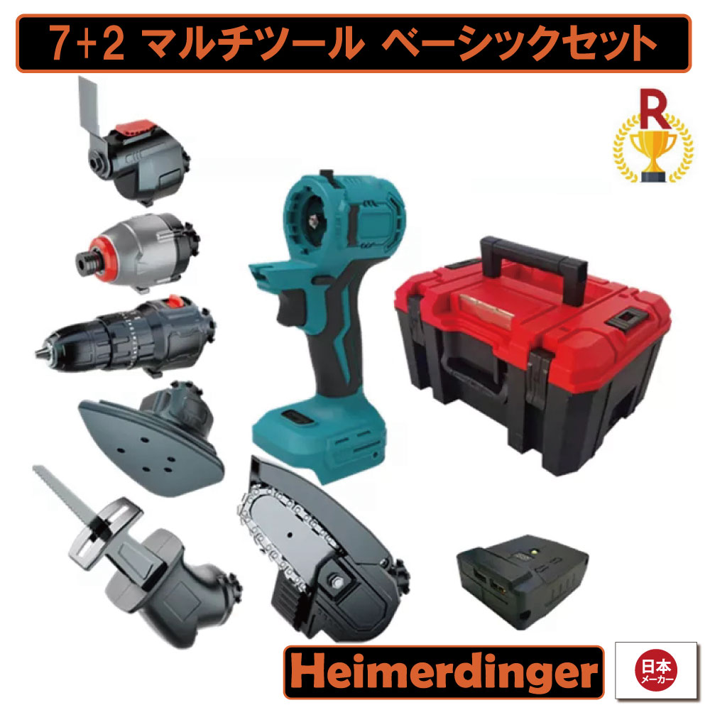 makita マキタ 200 ピース DIY 工具 マキタ200ツールセット makita makita 200ピース工具セット tool set のパーツレビュー