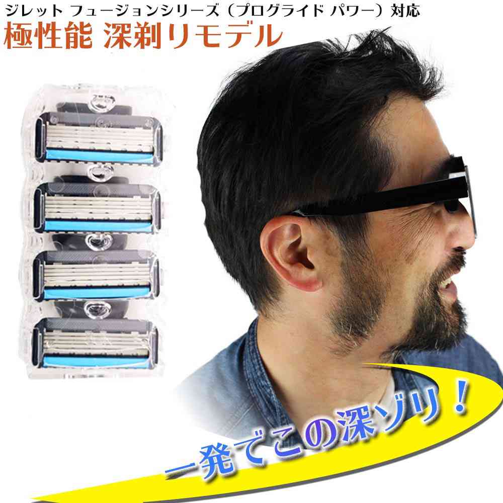 楽天市場】【本体プレゼント中！】 ジレット プログライド 電動