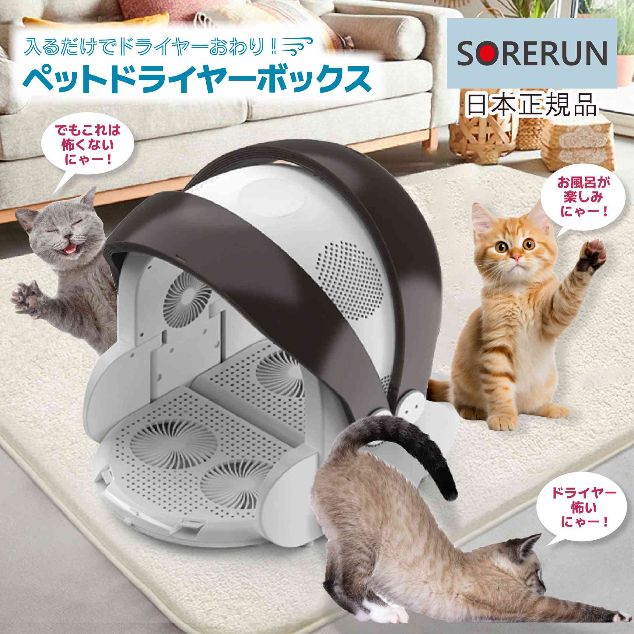 ペットハウス ドライルーム 猫 犬 新品 犬小屋 ペット用品 乾燥 キャット 楽天市場】ドライヤーハウス 猫 犬 静音 ペット乾燥機 犬用 50L