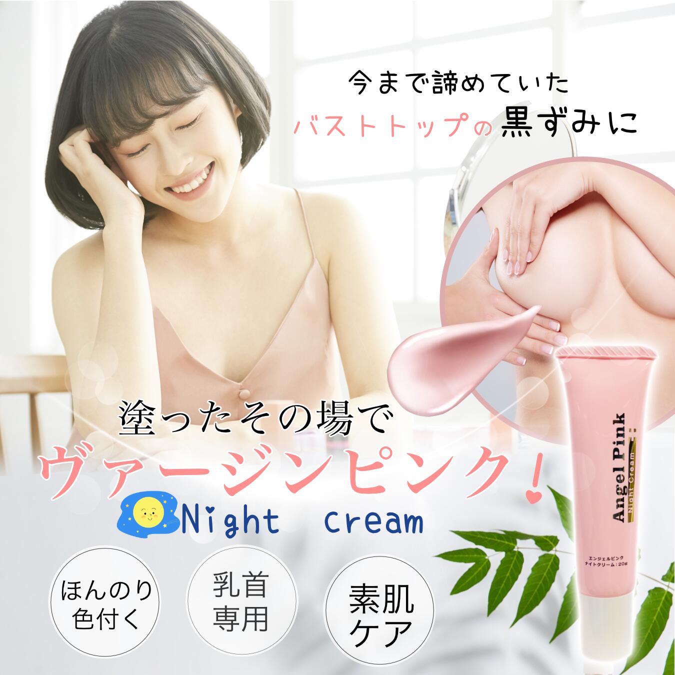 えみゆう PEAU DE L'ANGE マッサージクリーム 4個ジェル2個 SUQQU デザイニング マッサージ クリーム 通販 - 西武・そごうの
