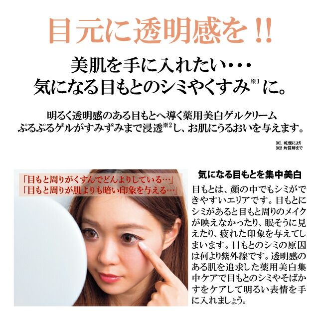 即納 Cream クラリス ブライトクリーム 目元集中美白 10個セット 目元 シミ くすみ 透明感 うるおい トラネキム酸 ビューティーシュウ 明るく透明感のある目元へ導く薬用美白クリーム 目元美容液 シェモア C Larice Bright 即納 Cream クラリス ブライトクリーム 目元集中美白 10個セット 目元 シミ くすみ 透明感 うるおい トラネキム酸 ビューティーシュウ 明るく透明感のある目元へ導く薬用美白クリーム 目元美容液 シェモア C Larice Bright