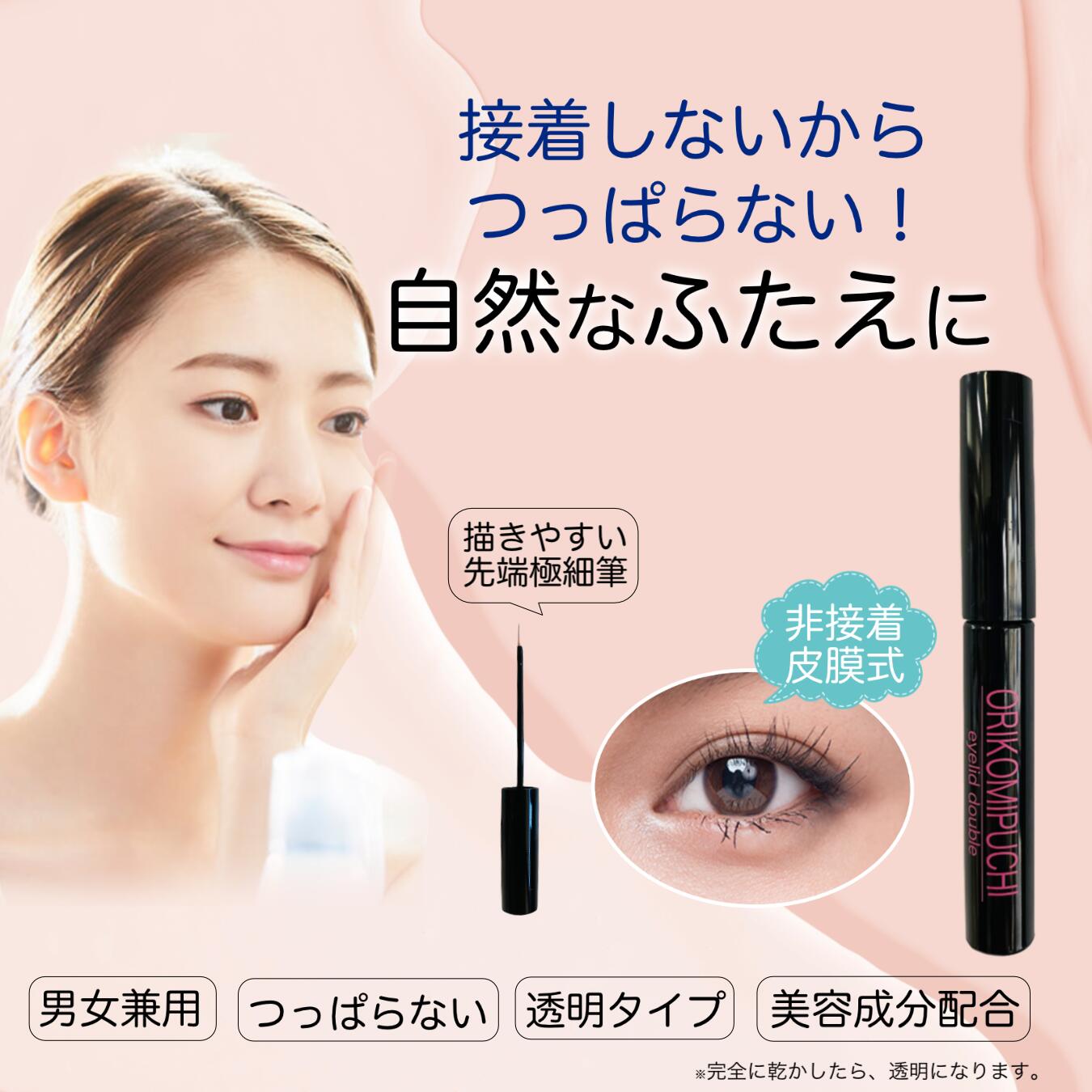 うるプチF キコラボメイク 5ml　4箱 Amazon | うるプチF(5ml)塗るファイバー液 高強度皮膜 クセづけ
