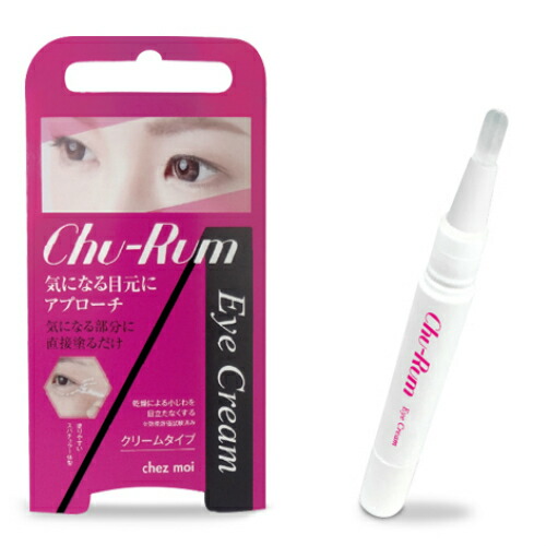 楽天市場】CHURUMI チュルミ クリーム 22g ナイアシンアミド