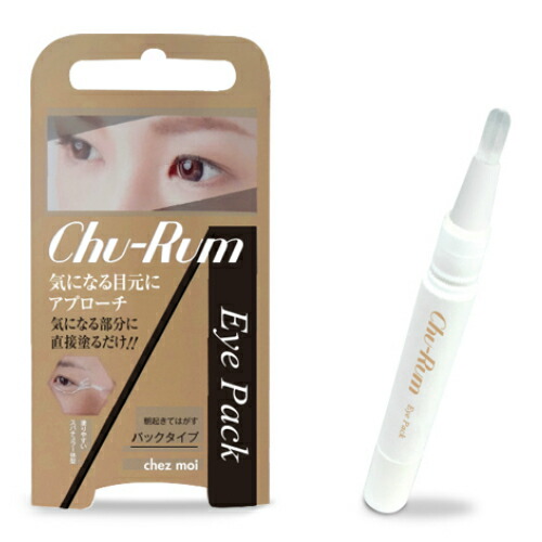 楽天市場】CHURUMI チュルミ クリーム 22g ナイアシンアミド