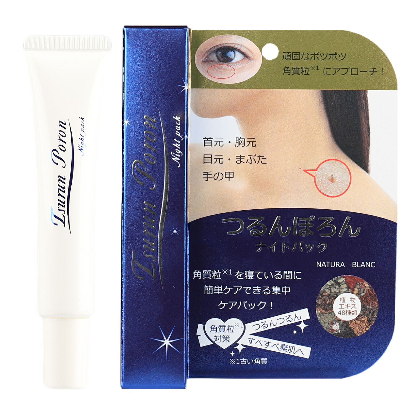 顔 の 油 無料発送 68 割引 Rialto23b At