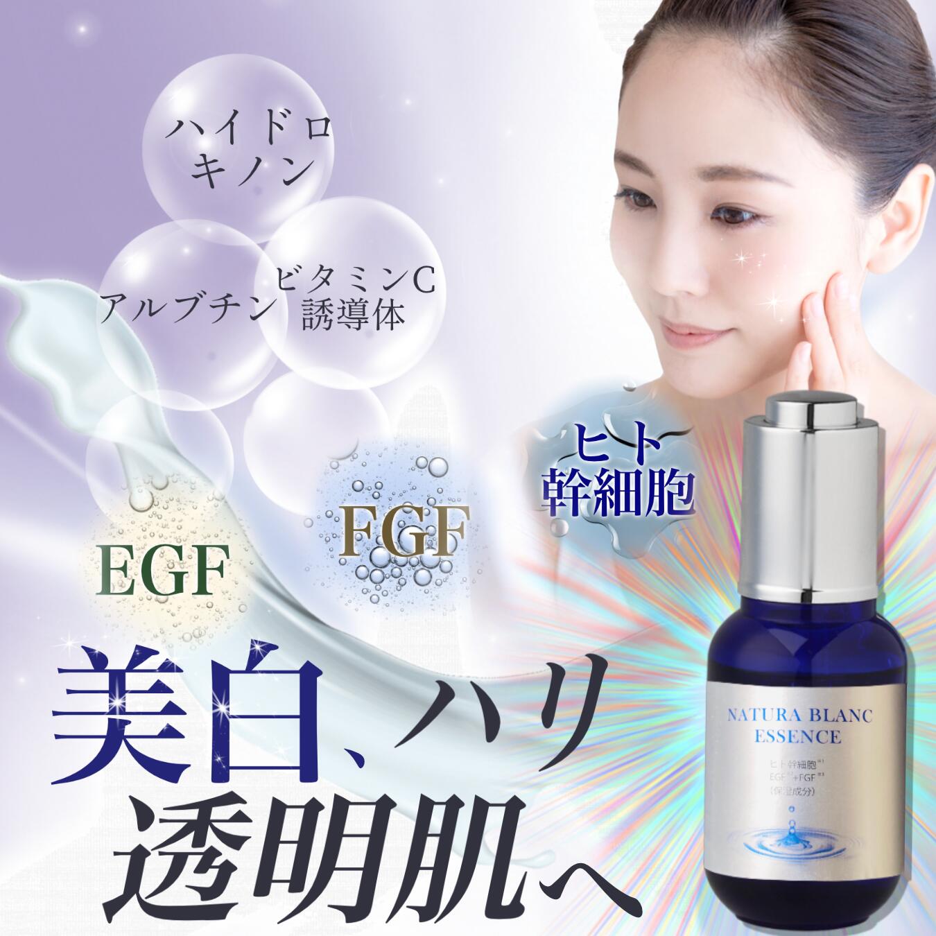 楽天市場】W幹細胞 SERUM 美容液 【 30ml 2本セット 】アンチ
