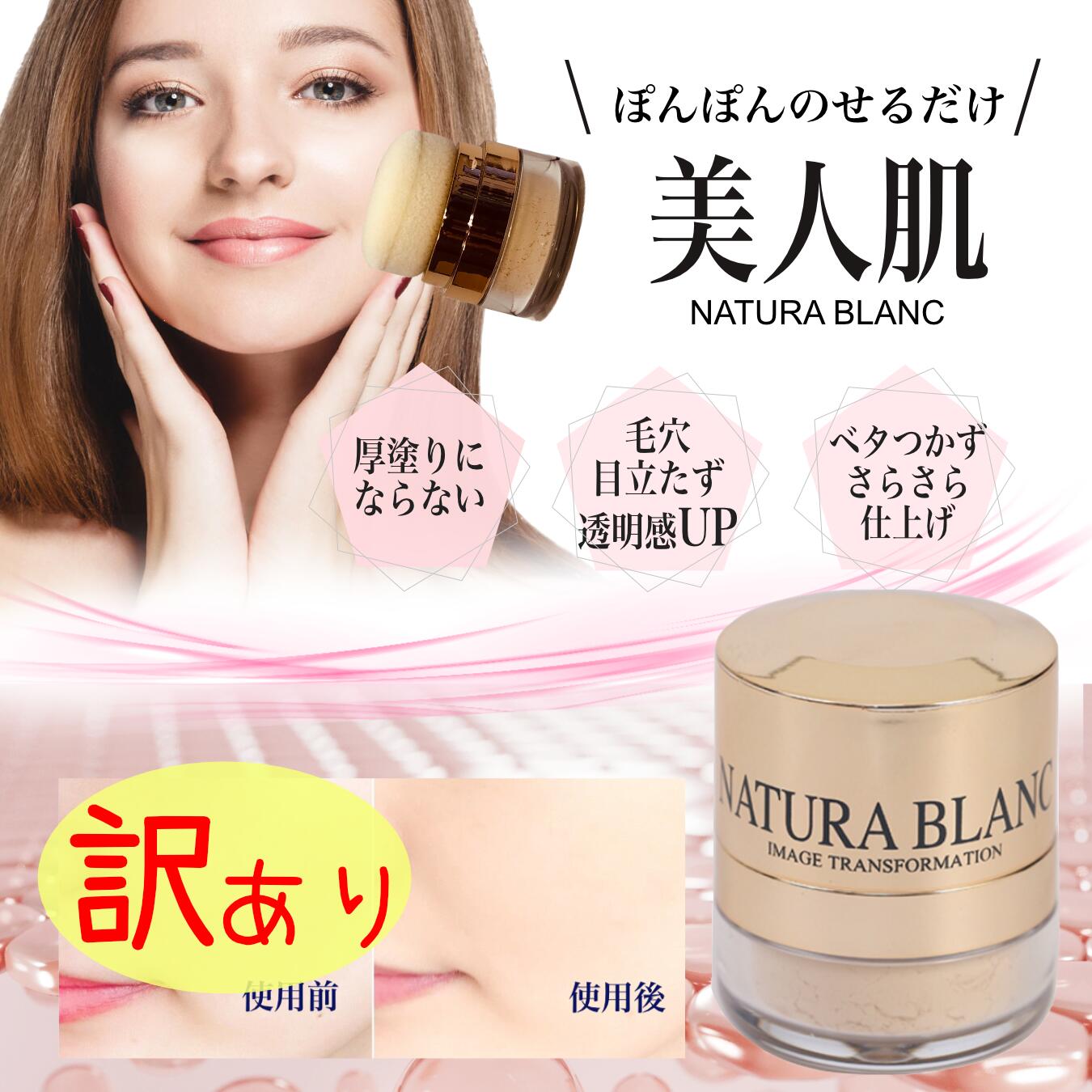 ベルセレージュ　ミネラルパウダー　ゴールドパウダー 値下げ】ベルセレージュ ミネラルパウダー フェイスパウダー