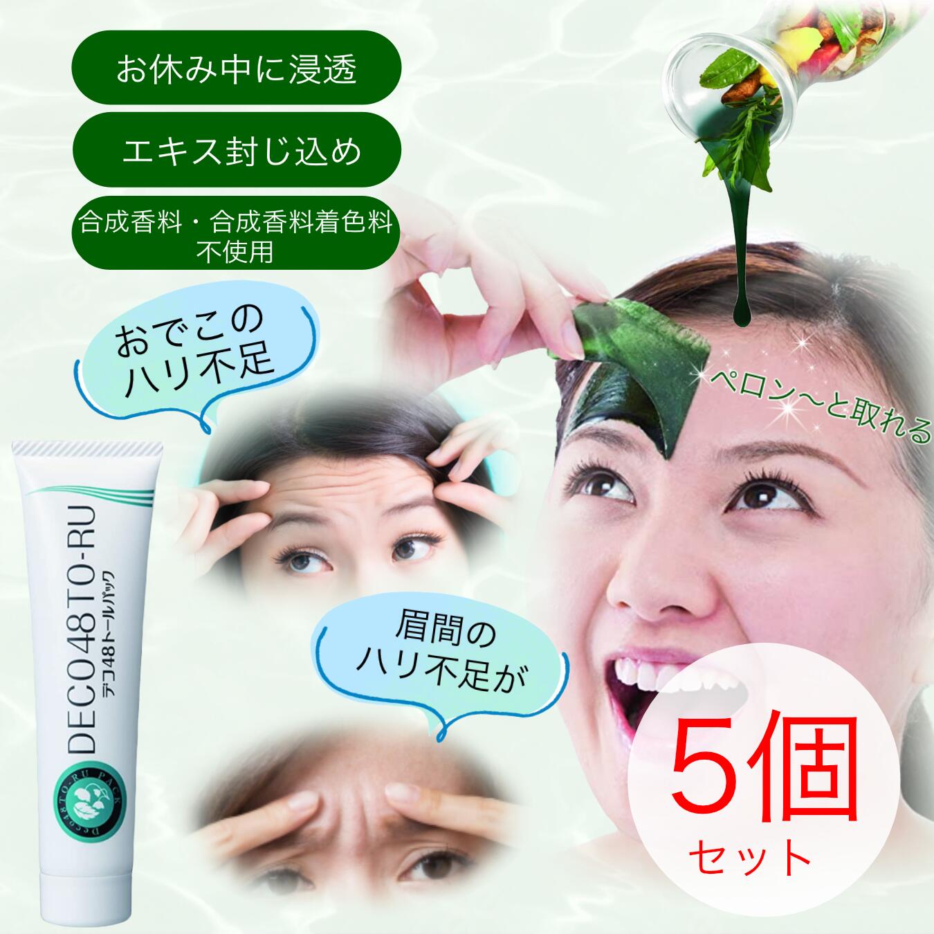 楽天市場】【限定セール】藍と紫根の目元パック パック クリーム 目も