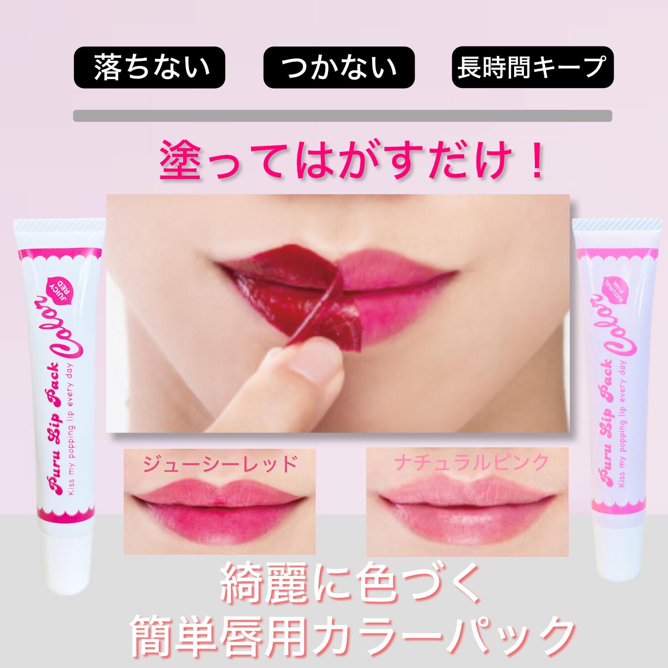 リップケア a. キュレル リップケアクリーム 美発色ボルドー | 花王公式通販