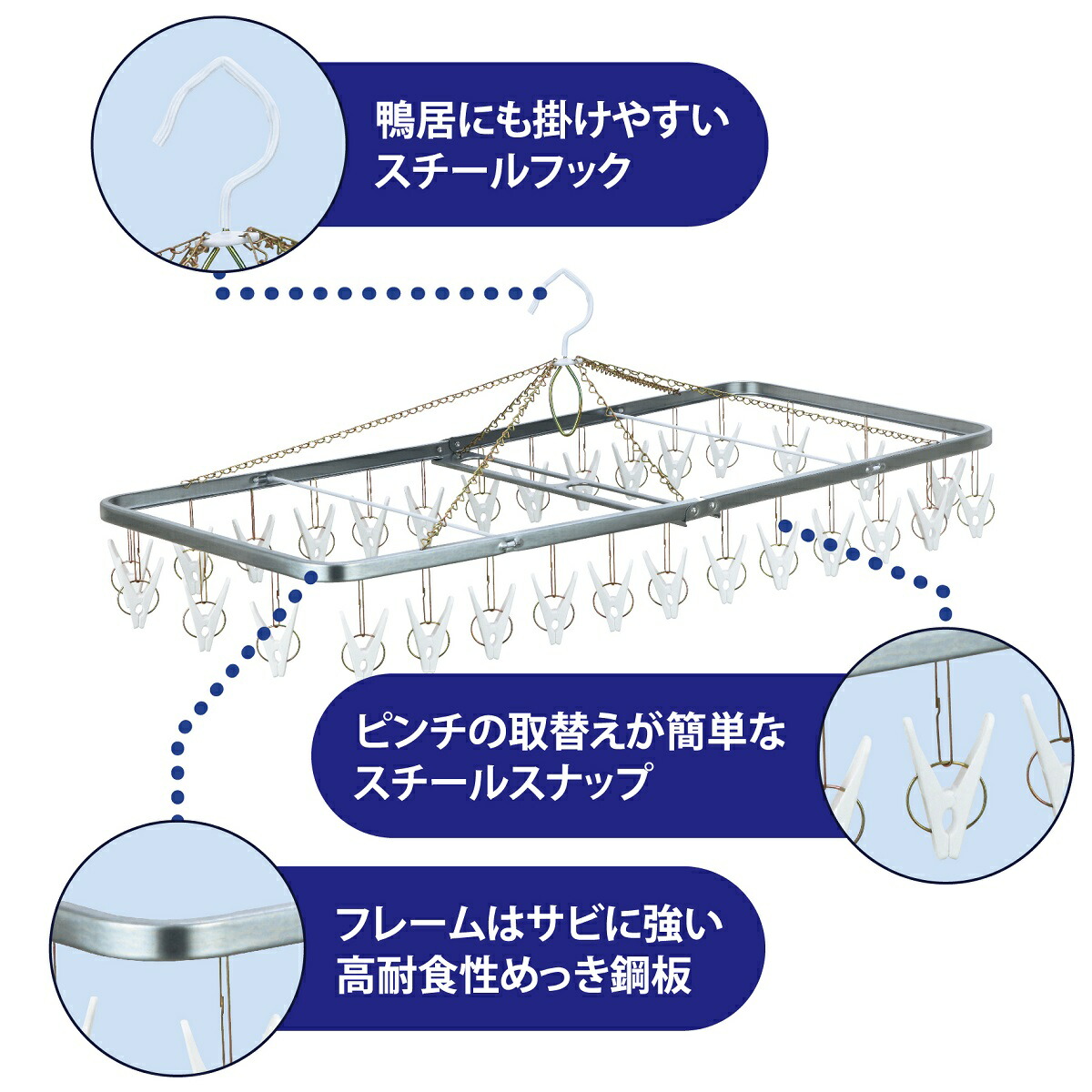 販売実績No.1 ピンチハンガー 30ピンチ ZMJ30SSP 洗濯ハンガー 物干しハンガー 洗濯ばさみ ステンレス より軽い スチール製