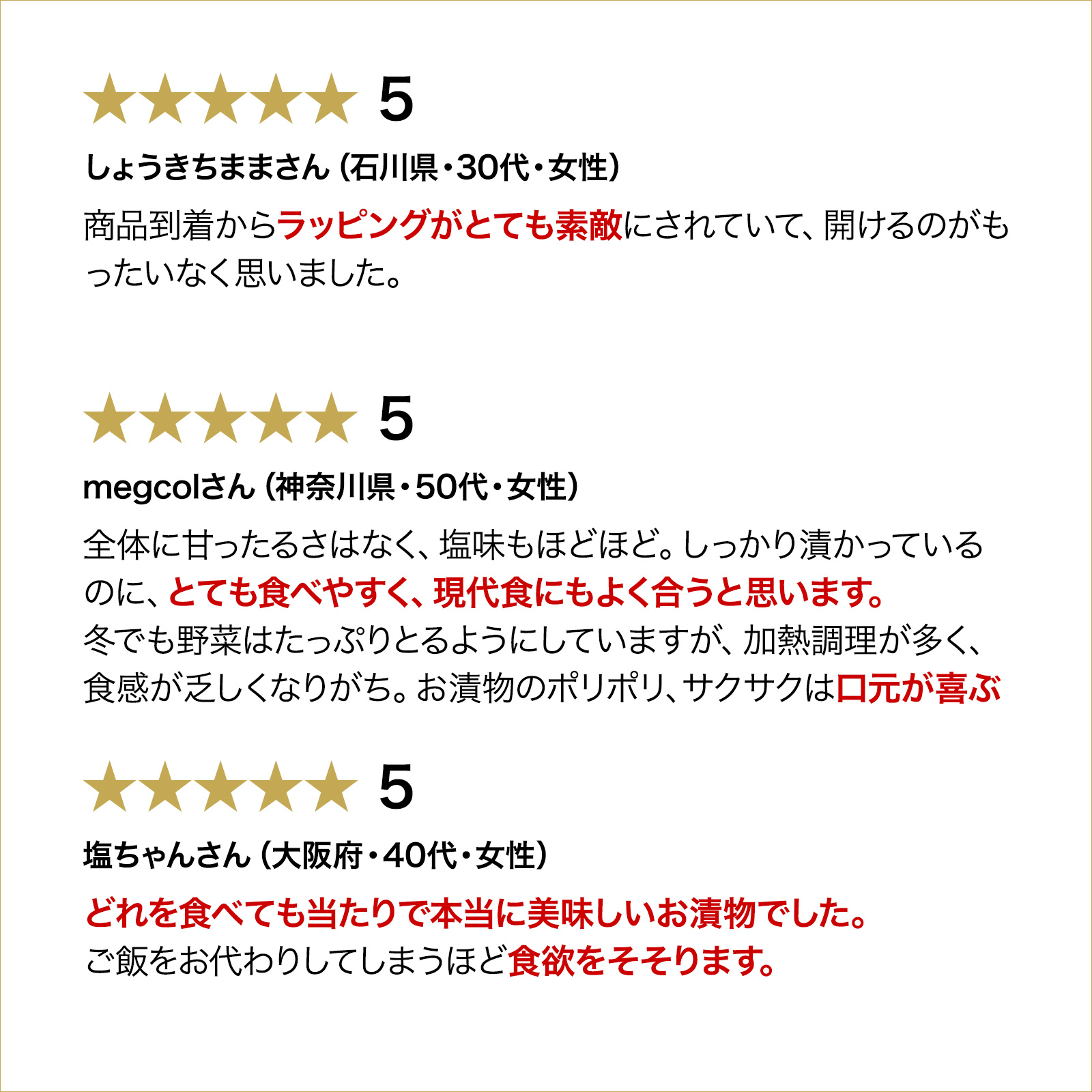 市場 刻み お供え 詰め合わせ みぶな 漬物セット お盆 ご挨拶 漬け物 ギフト 帰省 夏ギフト 京都 お土産 お中元 御中元 法事 手土産