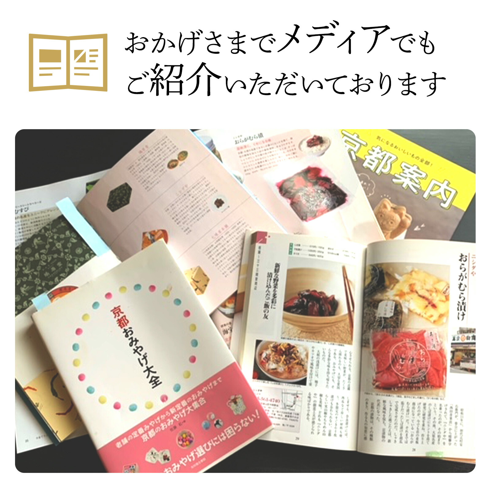 しば漬け風味おらがむら漬け10個箱入り