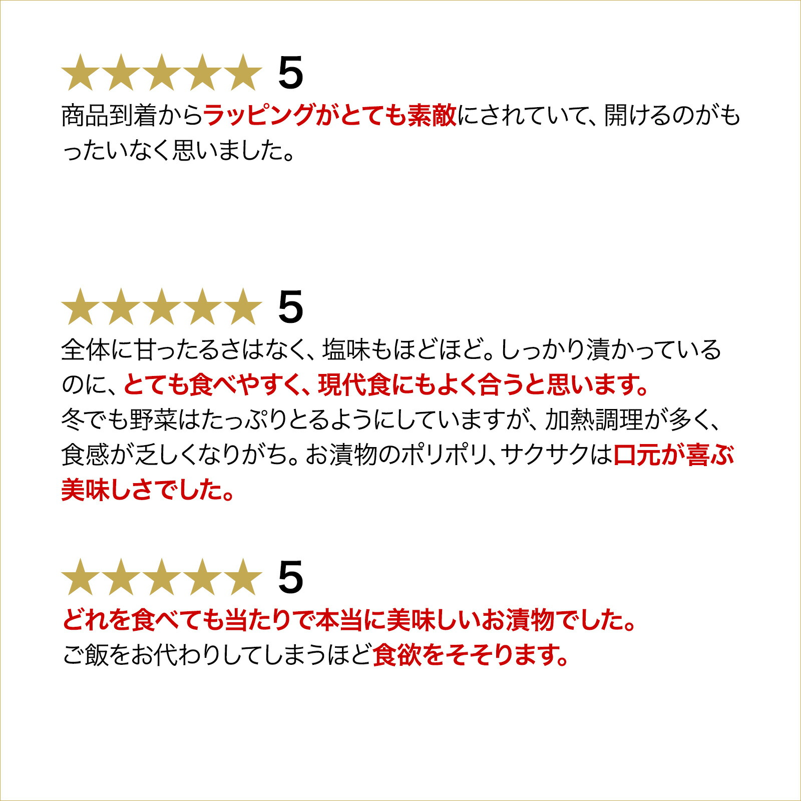 しば漬け風味おらがむら漬け10個箱入り