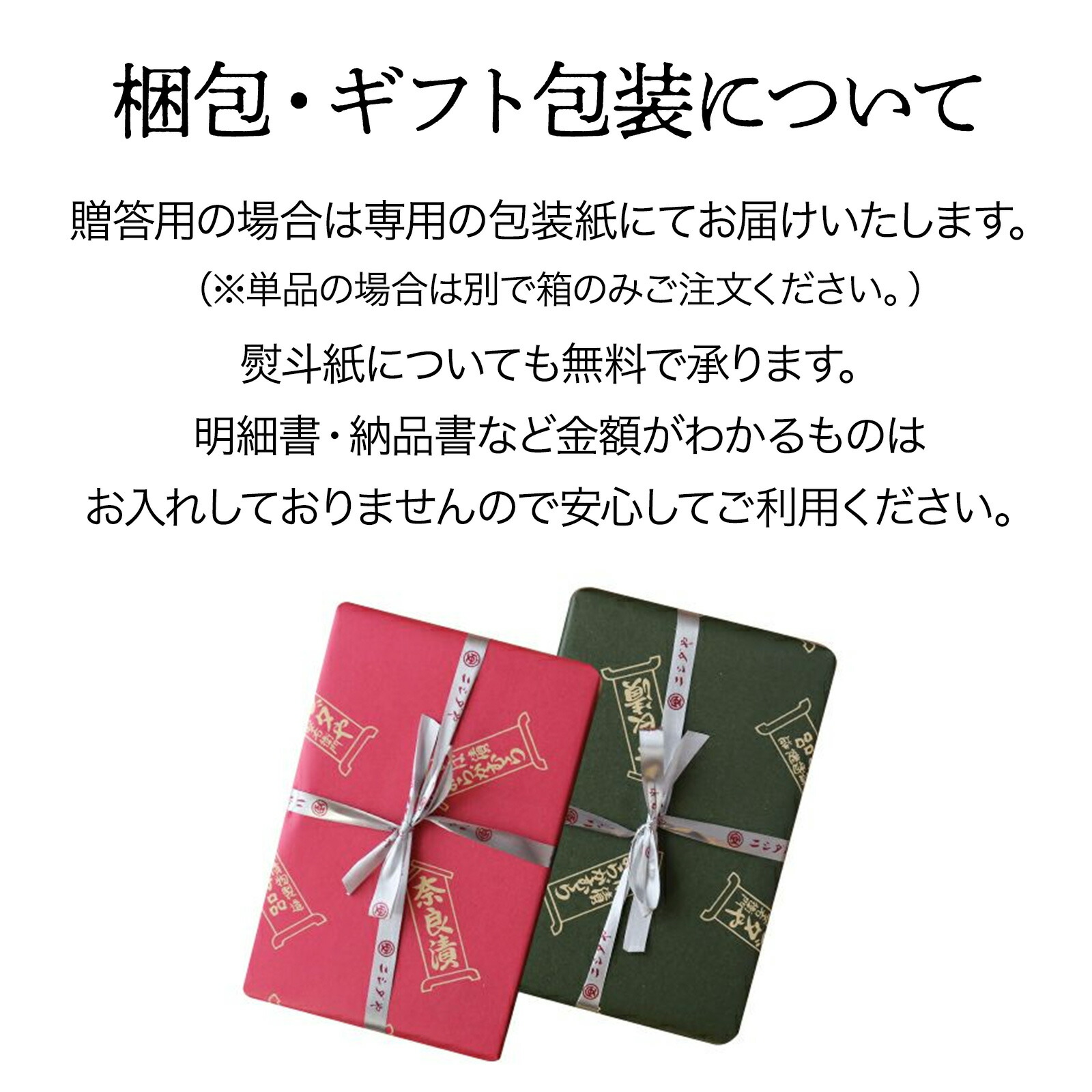 しば漬け風味おらがむら漬け10個箱入り