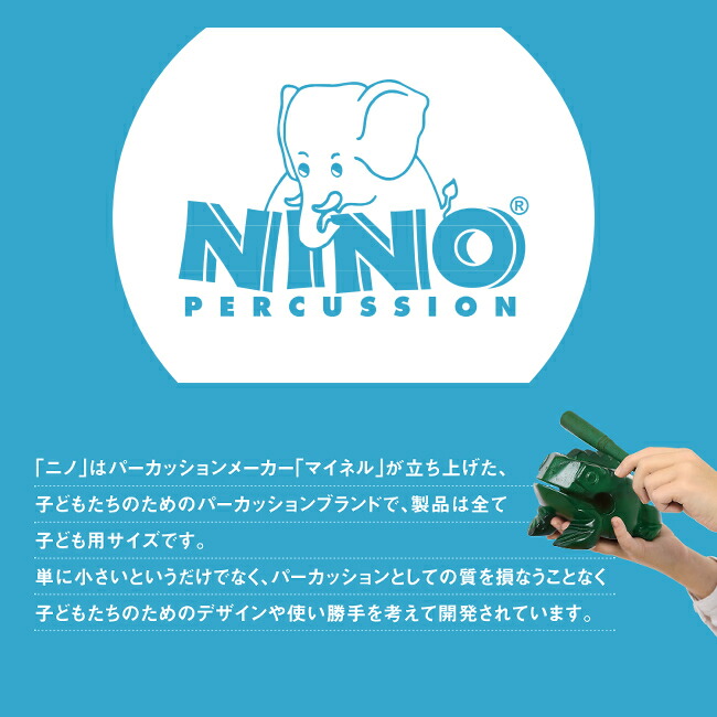 Nino ニノ カエルギロ 特大 Nino516gr カエルの鳴き声の楽器 送料無料 Rvcconst Com