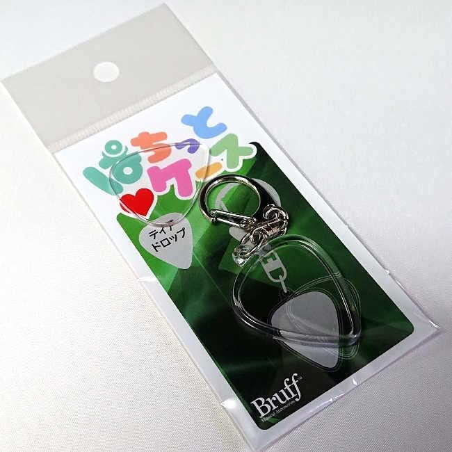 ヒロシのピックキーホルダー ヒロシのピックキーホルダー