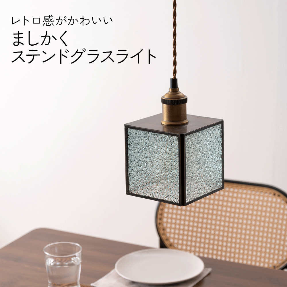 楽天市場】LED電球対応 LED ステンドグラス ライト 明かり 照明