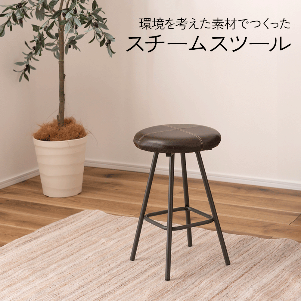 楽天市場】スツール 単体 幅35cm スパニッシュテイストデザイン