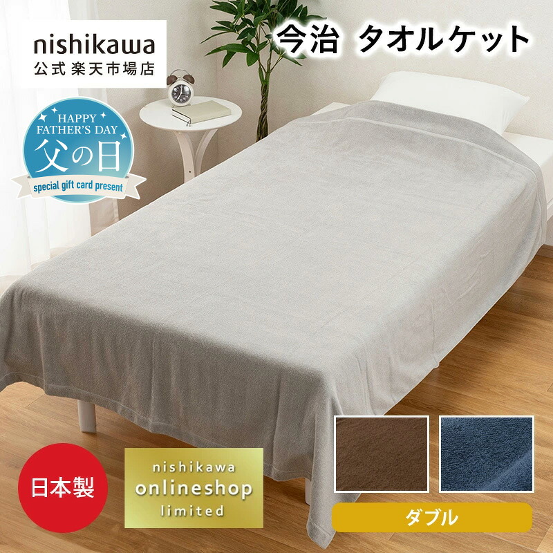 【2026年6月】百貨店SALE取り付き！?