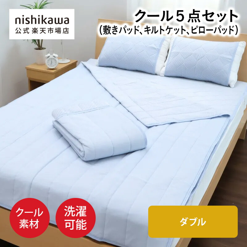 【2026年6月】百貨店SALE取り付き！?