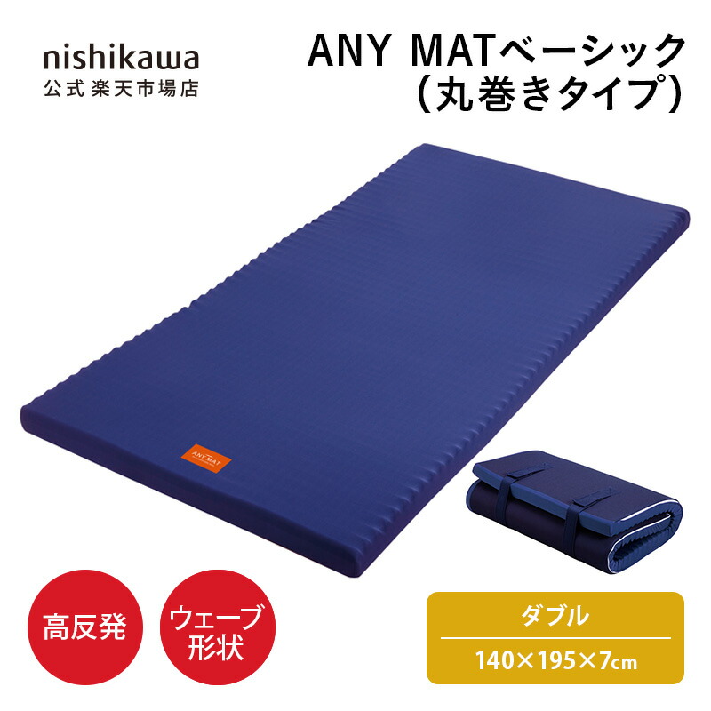 楽天市場】【期間限定30%OFF 7/19 0:00〜7/31 23:59】【予約販売