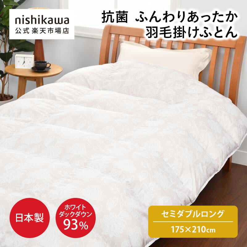 【2026年6月】百貨店SALE打っ付け！?
