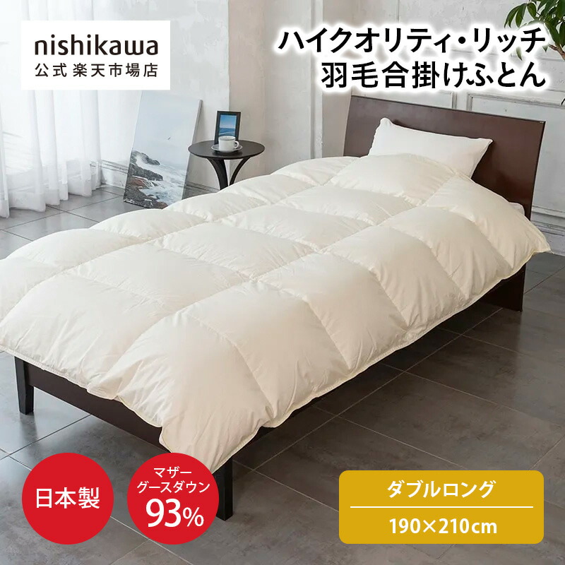 楽天市場】【ポイント5倍＆300円OFFクーポン！4/15限定】 nishikawa