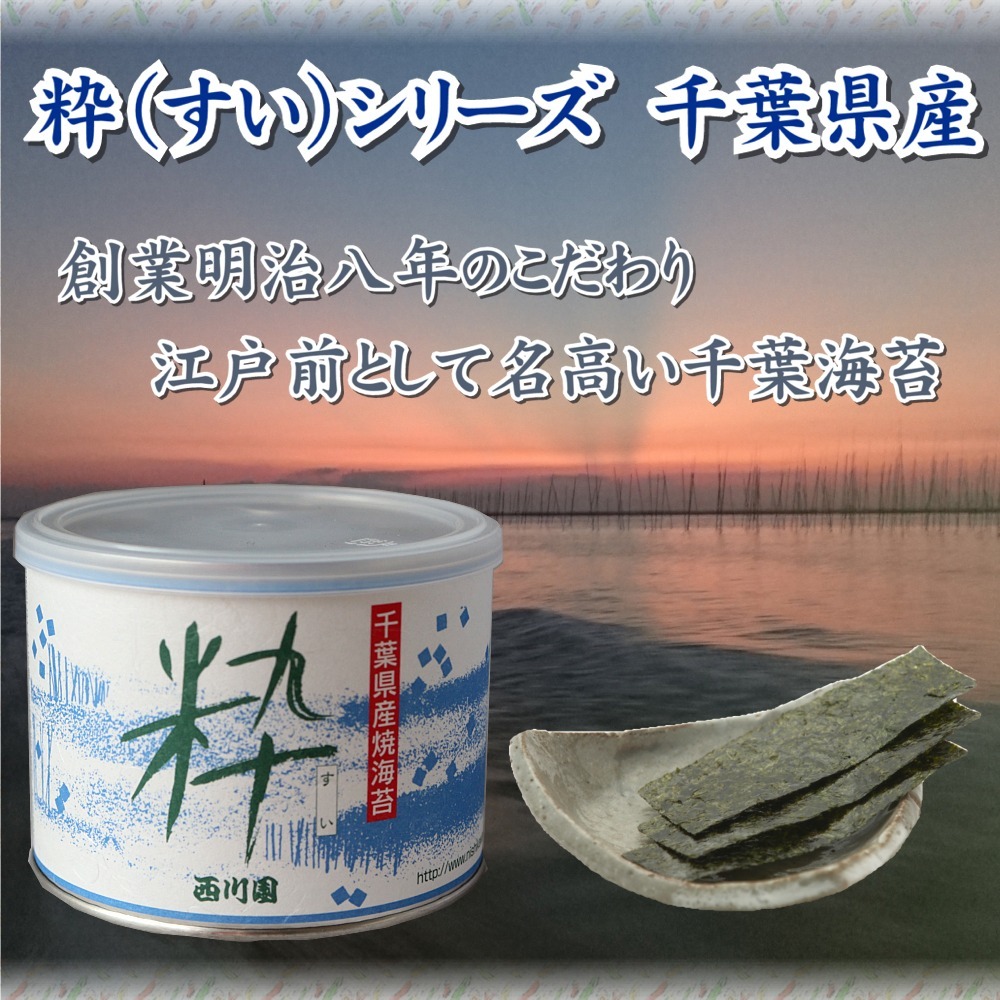 楽天市場 房州はばのり入 お雑煮セット 西川園