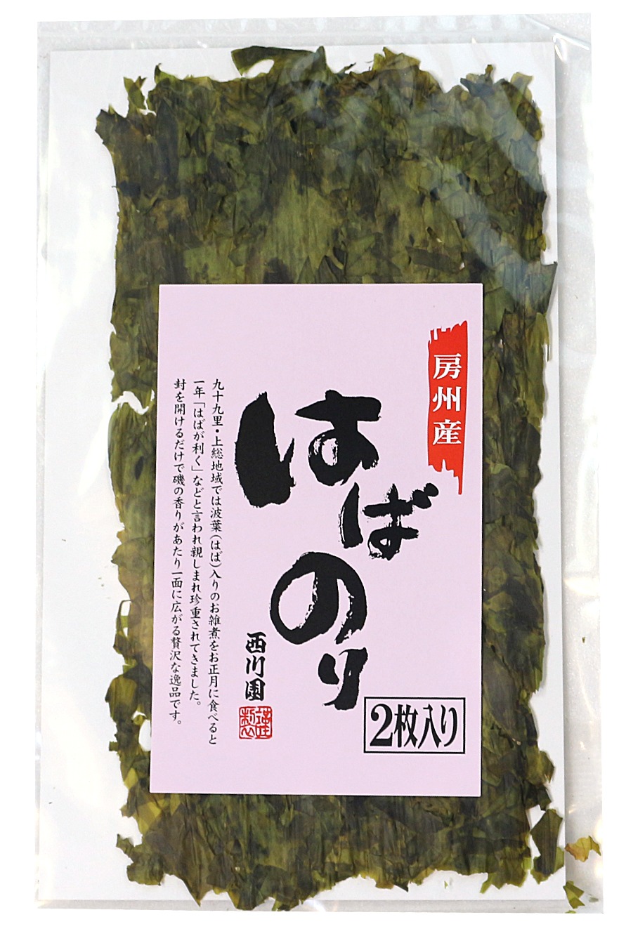 楽天市場】はばのり 千葉 天然 房州産 2枚入×5袋 千葉県産 はば海苔