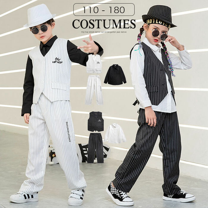 ダンス 衣装 ヒップホップ ダンスパンツ ダンスウェア ステージ衣装 HIPHOP レッスン着 子供服 キッズダンス衣装 キッズ おしゃれ ジャージ 男の子 ガールズ 男女兼用 トップス 上下 ロング 110 120 130 140 150 160 170 180