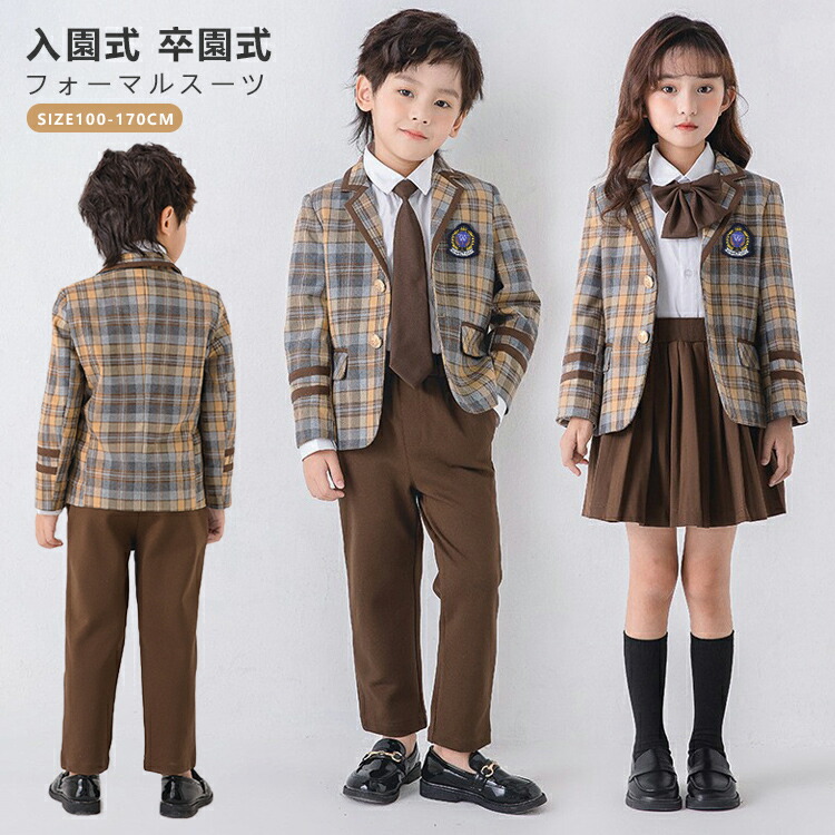 【楽天市場】子供 スーツ フォーマル 男の子 女の子 フォーマルスーツ 入学式 キッズ スーツ 上下 セット ジャケット スカート パンツ