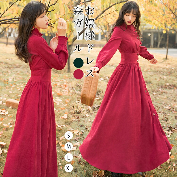 【楽天市場】ワンピース レディース ドレス お嬢様 エメラルド ロング マキシ 長袖 シフォン Aライン レトロテイスト クラシック一 森