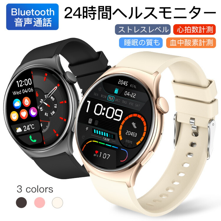 ＼高品質QX10・6ヶ月間品質保証／スマートウォッチ 音声通話 android対応 iphone IP68防水 スポーツ 睡眠管理 軽量 メール通知 SNS レディース メンズ 腕時計 スマートブレスレット 心拍数 血中酸素 24時間健康管理 着信通知 line 対応 アラーム 時計 通話機能