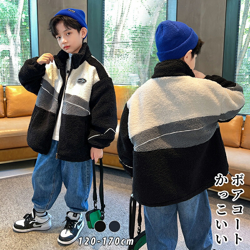 楽天市場】ボア ジャケット コート トップス 男の子 キッズ 男性 子供