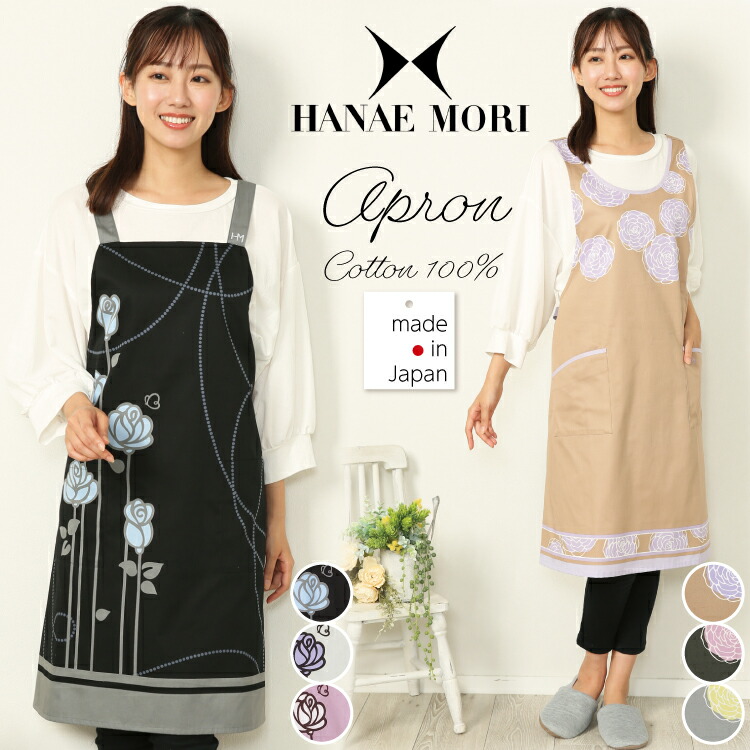 楽天市場】\ネコポス送料無料/ HANAE MORI ハナエ モリ 楽天市場】\ネコポス送料無料/ HANAE MORI ハナエ モリ