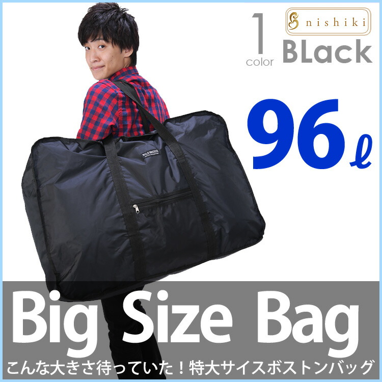 Siffler 折りたたみボストンバッグ キャリーオンバッグ サブ