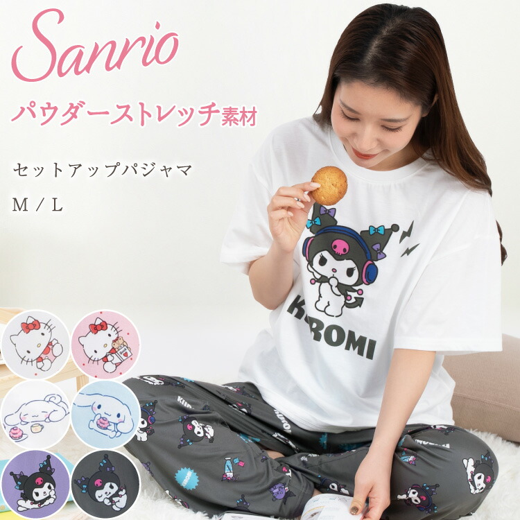 楽天市場】＼サンリオ パジャマ1,980円！／ルームウェア レディース