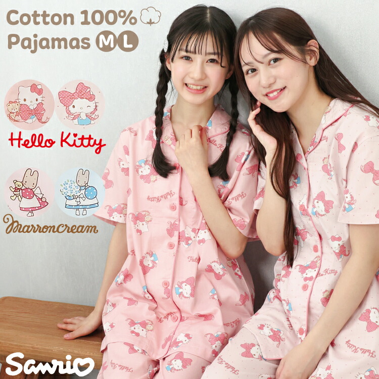 楽天市場】＼サンリオパジャマ1,980円！／パジャマ レディース 半袖 夏