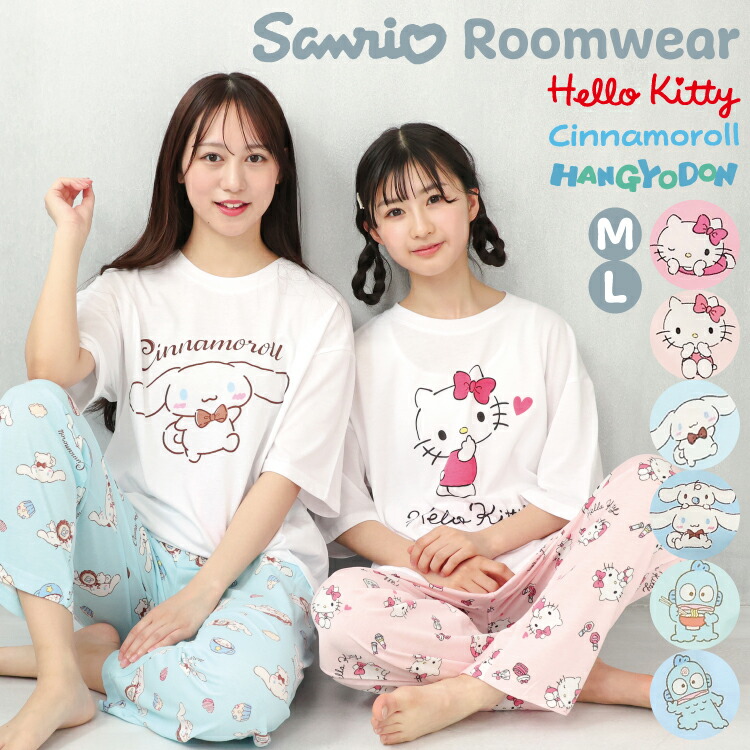 楽天市場】パジャマ レディース 半袖 夏用 夏 かわいい サンリオ