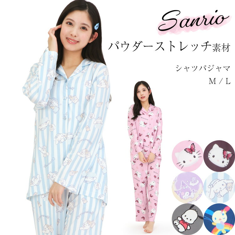 楽天市場】送料無料 ウサハナ セットアップ パジャマ 前開き パンツ