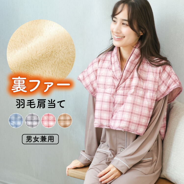 楽天市場】ダックス DAKS 洗える羽毛肩当 ブルー （DK561080