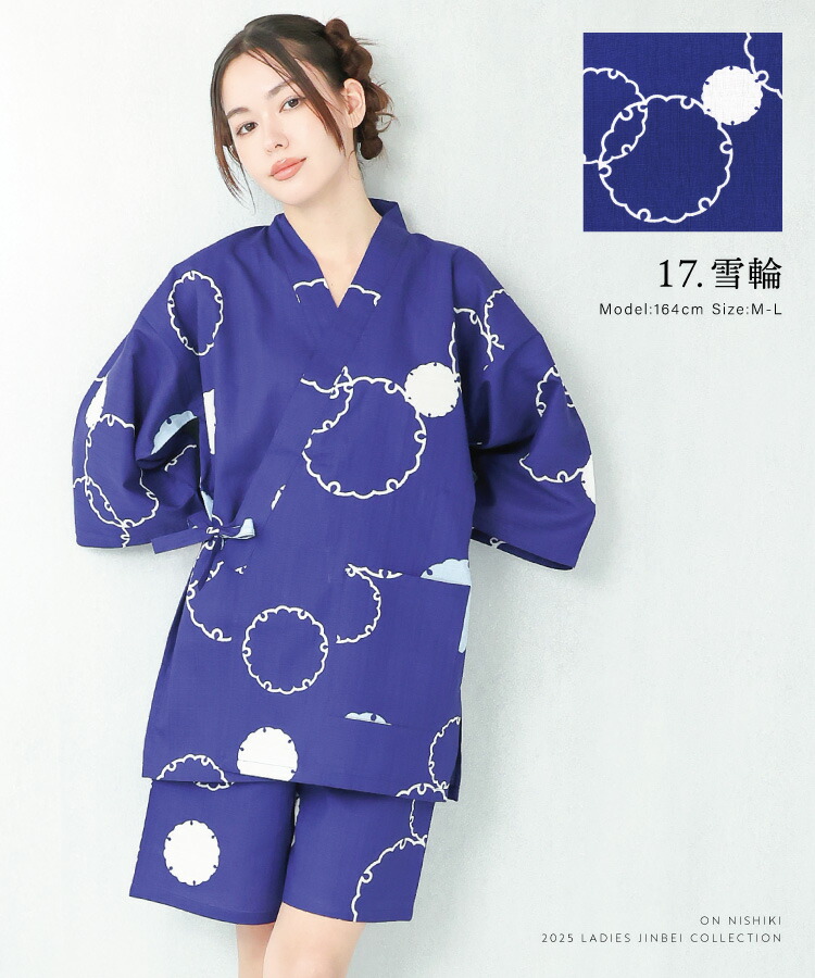 ⭕️池畠⭕️大人可愛いパジャマ❤️ （大きいサイズ）⭐️ 500円OFFクーポン対象】大きいサイズ 甚平 レディース 大人 夏用