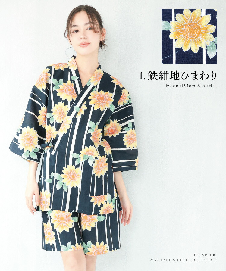 500円OFFクーポン対象】大きいサイズ 甚平 レディース 大人 夏用