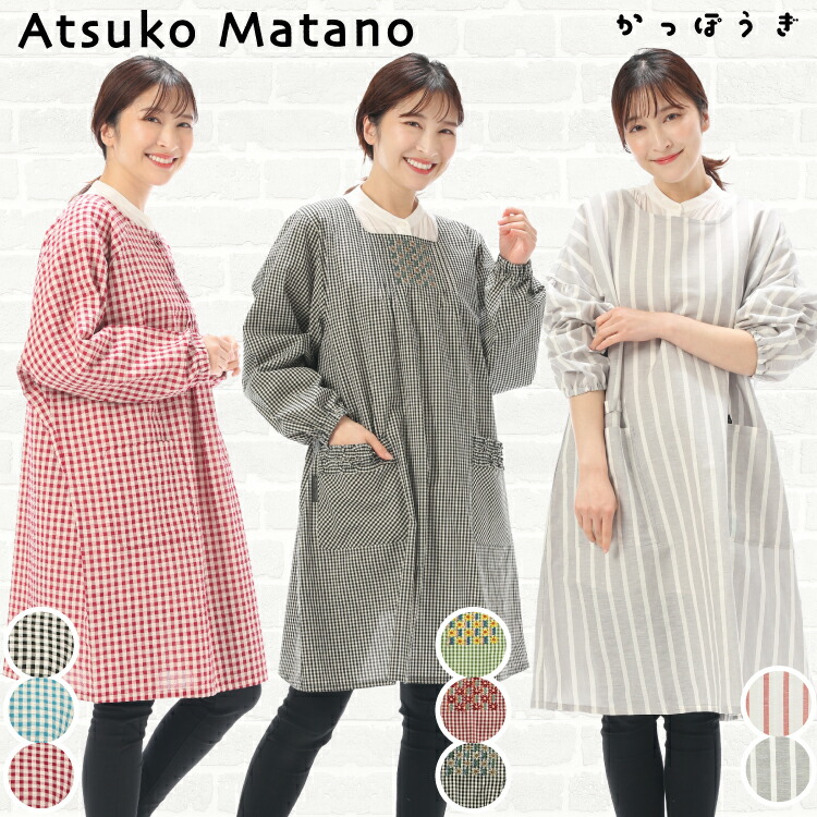 ネコポス送料無料 Atsuko ワンピース かわいい Matano かっぽう着 アツコマタノ おしゃれ 割烹着 黒猫 かっぽうぎ マタノアツコ 猫