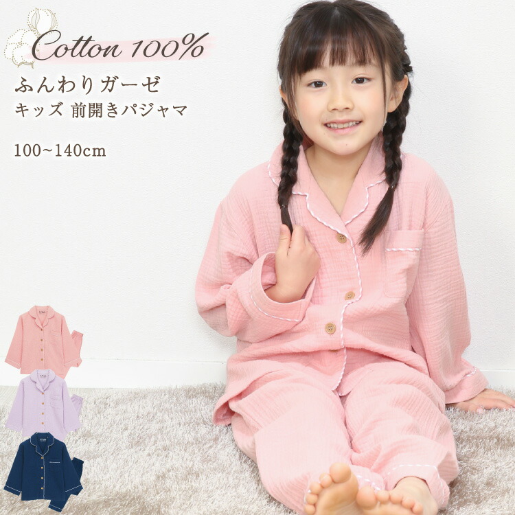楽天市場】140cm 女の子（スーツ・カジュアルセットアップ