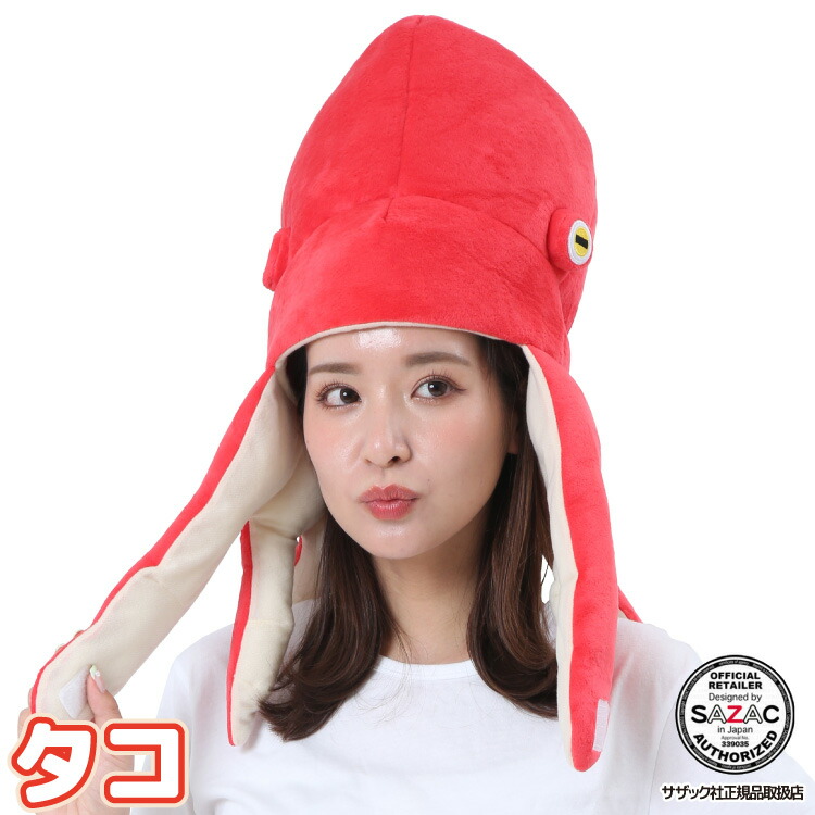 【未開封】ポコチャ　プライズ　スピーの着ぐるみキャップ 未開封】ポコチャ プライズ スピーの着ぐるみキャップ Amazon.co
