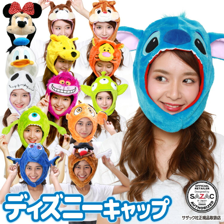 楽天市場】デイジーダック ファンキャップ 帽子 ディズニー
