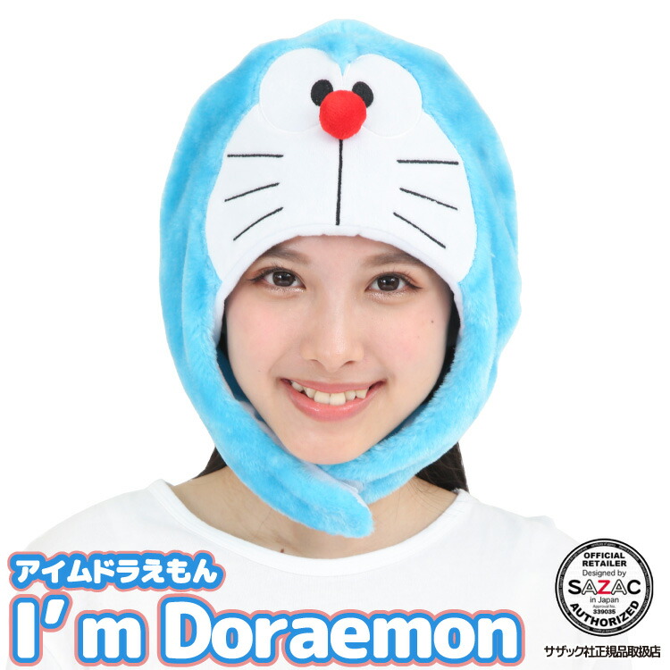 楽天市場】キャップ 着ぐるみキャップ 大人用 フリース素材 アイム