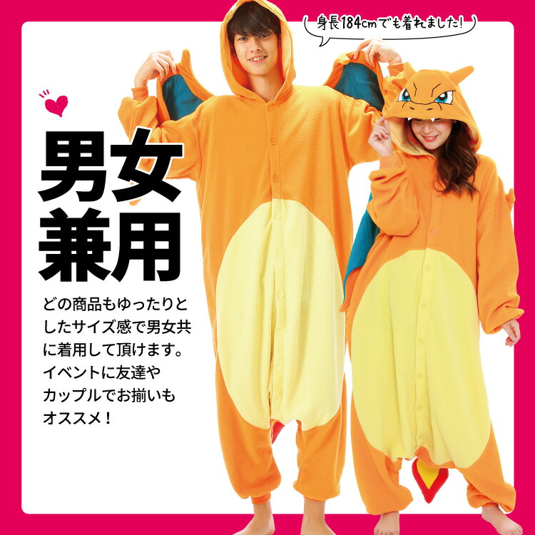 楽天市場】着ぐるみ ポケモン パジャマ 大人用 フリース