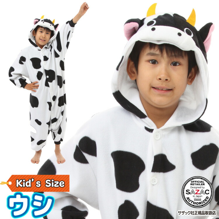 冷淡な 静脈 スーダン パジャマ 着ぐるみ キッズ Dokmaryland Org